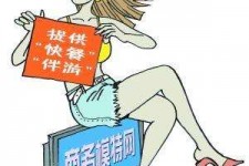 钦州广州学生兼职伴游(广州私人助理伴游招聘)