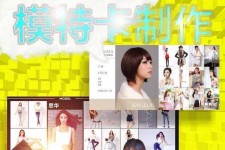 钦州服拆模特兼职要办模特卡(服拆模特兼职要办模特卡吗)