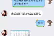 钦州兼职模特识破聊天记录(兼职模特识破聊天记录违法吗)
