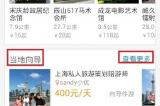 钦州中国有偿伴游软件(全国首发高端伴游软件)