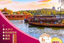 钦州旅游团报价(新疆旅游团报价)