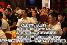 钦州顶级伴游女雇用(高端伴游雇用网站)