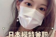 钦州网上兼职模特的工做是实的吗(网上兼职模特的工做是实的吗可信吗)