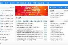 钦州伴游中国靠谱(伴游是真的吗?)