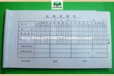 钦州关于全国陪床伴游雇用一单一结的信息