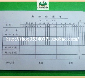 钦州关于全国陪床伴游雇用一单一结的信息