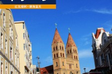 钦州青岛旅游攻略(青岛旅游攻略自由行四天)