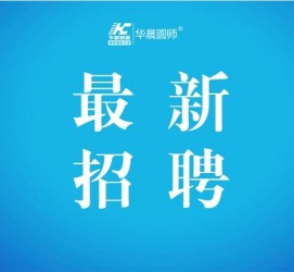 钦州镇江伴游雇用驾驶员(镇江驾驶员雇用苍生网)