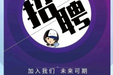 钦州私人伴游招聘 南昌伴游招聘，全国各地私人陪同游玩(今日/招聘)