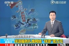 钦州伴游中国靠谱吗(伴游真的假的)