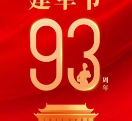钦州中国伴游带你游玩祖国大好山河(祖国我想对你说简短)
