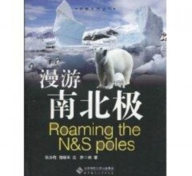 钦州游记攻略(ps西游记攻略)