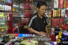 钦州网上雇用伴游然后要你买烟的简单介绍