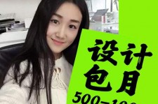 钦州淘宝模特兼职可靠吗(网上的淘宝模特兼职可信吗)