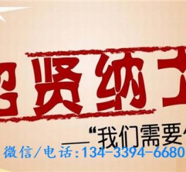 钦州酒店雇用伴游(酒店雇用伴游办事员)