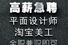 钦州档口雇用兼职模特(档口小妹一般几月份雇用)