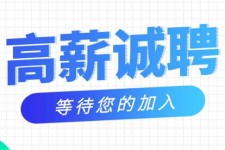 钦州九江模特兼职雇用(九江模特兼职雇用最新信息)