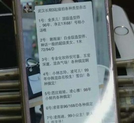 钦州中国伴游网招聘(全国高薪招聘伴游)