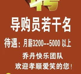 钦州雇用男女商务伴游(北京夜场雇用模特800)