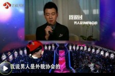 钦州2018非诚勿扰做模特兼职的男嘉宾(2018非诚勿扰做模特兼职的男嘉宾有哪些)