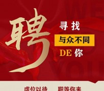 钦州商务伴游招聘 重庆星级酒店诚招司机服务员夜场保安