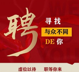 钦州商务伴游招聘 重庆星级酒店诚招司机服务员夜场保安