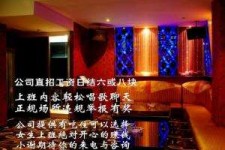钦州镇江伴游兼职(镇江高专兼职女)