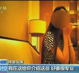 钦州寻伴游中国(结伴旅游)