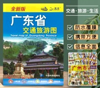钦州旅游图(旅游图标设计)
