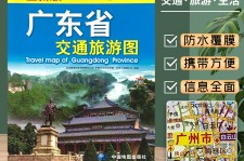 钦州旅游图(旅游图标设计)