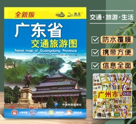 钦州旅游图(旅游图标设计)