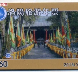 钦州旅游热线(杭州旅游热线)