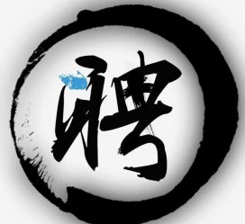 钦州伴游雇用天津(天津公关雇用伴游)