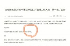钦州伴游雇用价格(北京伴游雇用价格查询)