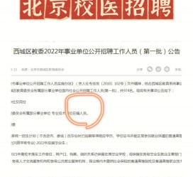 钦州伴游雇用价格(北京伴游雇用价格查询)