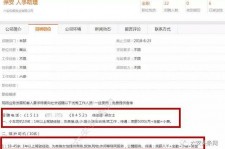 钦州游艇伴游雇用(游艇办事员雇用)