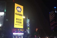 钦州斗米兼职模特靠谱吗(兼职模特签约里的圈套)