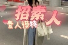 钦州淘宝网拍模特兼职接单寄拍平台(淘宝网拍模特兼职接单寄拍平台有哪些)