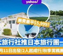 钦州旅游价格(旅游价格机制)