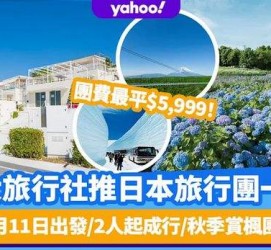 钦州旅游价格(旅游价格机制)