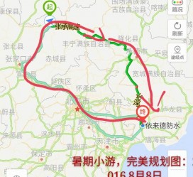 钦州旅行路线(旅行路线规划软件)