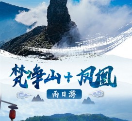 钦州两日游推荐(二日游最佳景点)