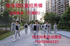 钦州深圳西乡哪里有招兼职模特(深圳西乡哪里有招兼职模特的)