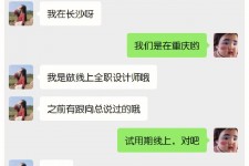 钦州中山兼职平面模特上当(应聘平面模特上当)