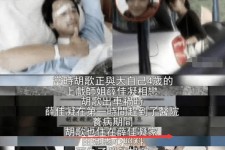 钦州上海伴游雇用**(夫妻合谋“仙人跳”获刑)