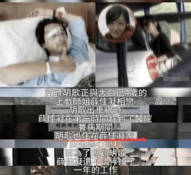 钦州上海伴游雇用**(夫妻合谋“仙人跳”获刑)