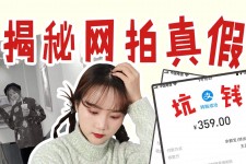 钦州网拍模特兼职工资(网拍模特工资几钱一个月)