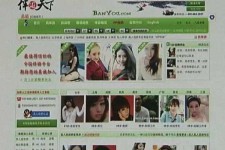 钦州home伴游中国(zarahome乳胶枕)