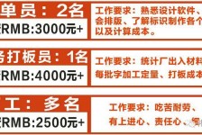 钦州伴游接单雇用(想做伴游哪里有雇用的?)