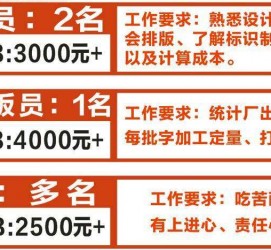 钦州伴游接单雇用(想做伴游哪里有雇用的?)